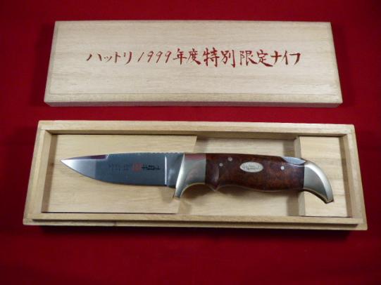 Limited Edition HATTORI Knife of the Year “1999” Folding Knife - 1 of 99