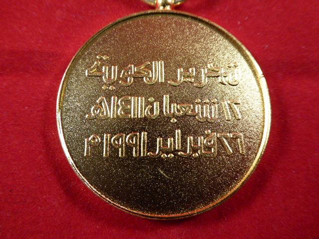Genuine Full Size Medal for the Liberation of Kuwait (UAE Version) - First Gulf War 1990-1991