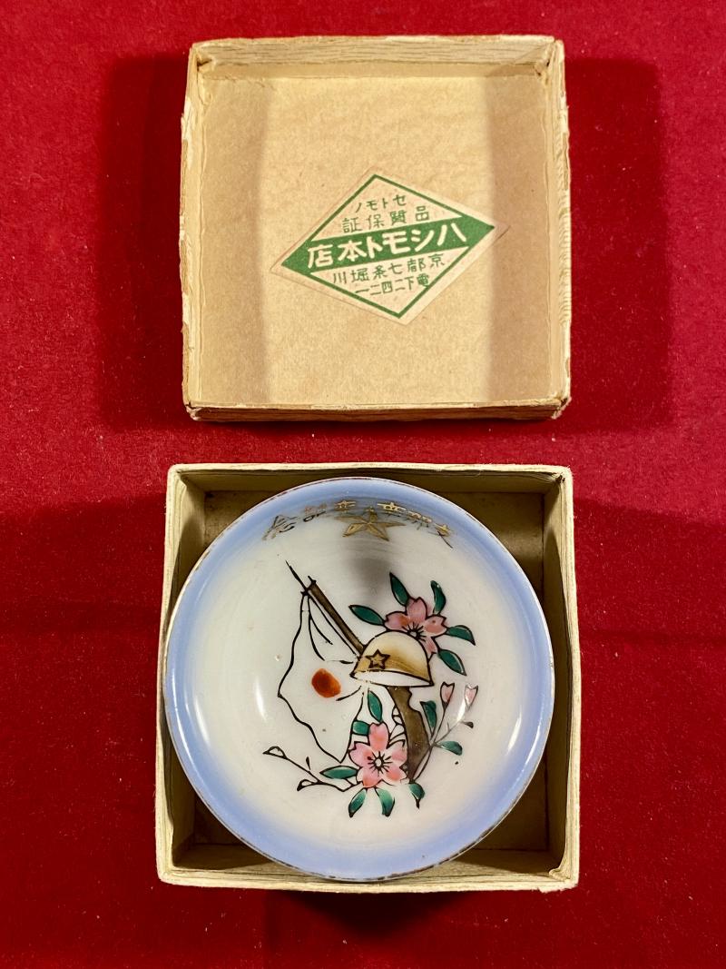WW2 Japanese Military Porcelain Sake Cup with Rare Original Card Box and Distributers Label
